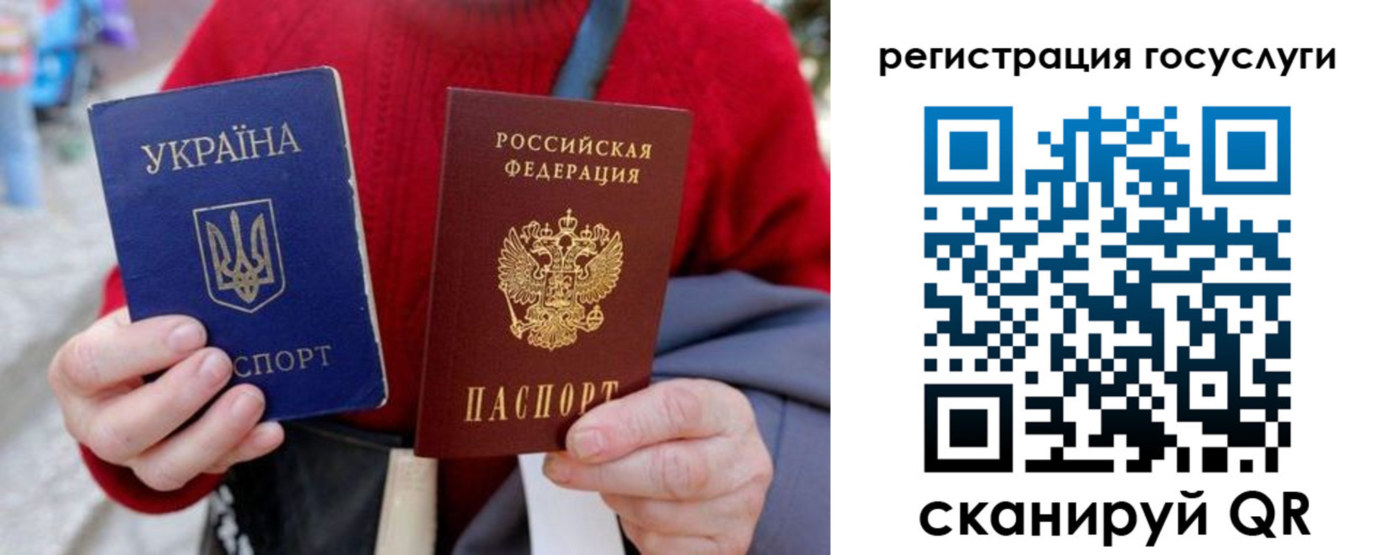 временная регистрация в квартире в Камешково