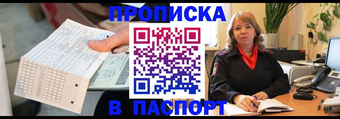 временная регистрация госуслуги в Камешково